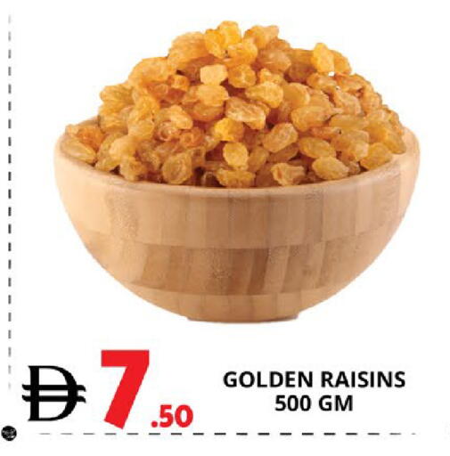 available at اكسبرس المدينة هايبرماركت in الإمارات العربية المتحدة , الامارات - أبو ظبي