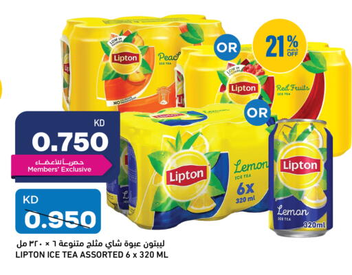 Lemon available at أونكوست in الكويت - مدينة الكويت