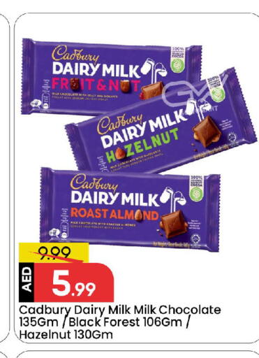 available at Mark & Save in UAE - Sharjah / Ajman