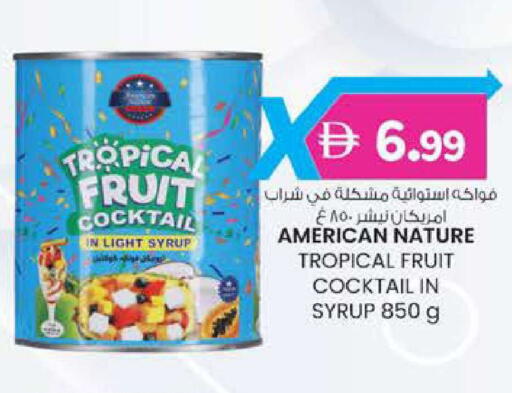available at Safa Express Supermarket in UAE - Abu Dhabi