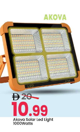 available at Mark & Save in UAE - Sharjah / Ajman