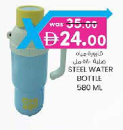 available at K M Trading  in UAE - Dubai