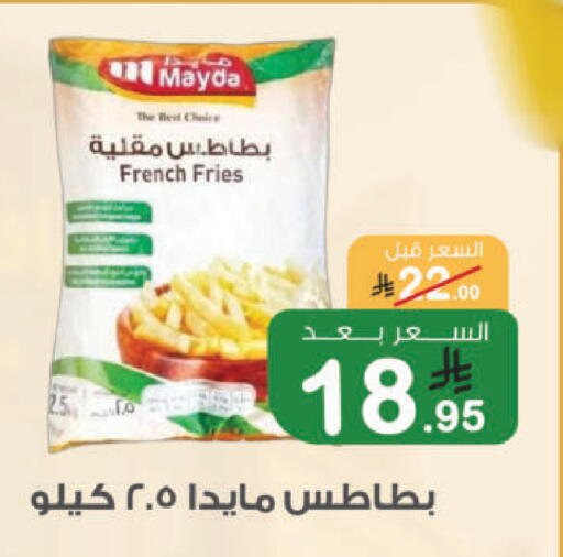 available at أسواق الرشيد in مملكة العربية السعودية, السعودية, سعودية - الرياض