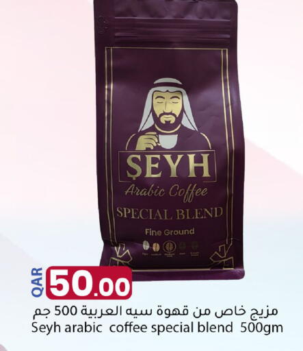 available at Dana Market in Qatar - Umm Salal