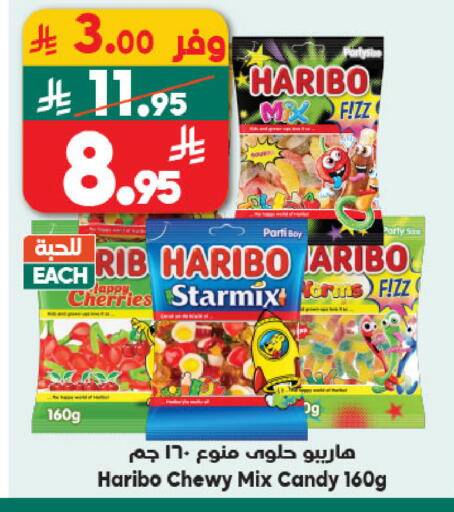 available at الدكان in مملكة العربية السعودية, السعودية, سعودية - جدة