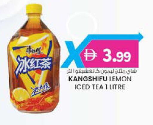 Lemon available at ك. الم. للتجارة in الإمارات العربية المتحدة , الامارات - الشارقة / عجمان