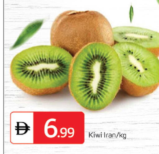 Kiwi from Iran available at TALAL MARKET in UAE - Dubai