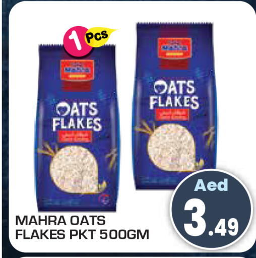 available at سنابل بني ياس in الإمارات العربية المتحدة , الامارات - أم القيوين‎