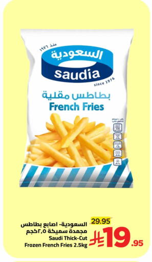 available at وهج مارت in مملكة العربية السعودية, السعودية, سعودية - جدة