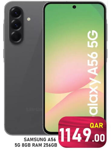 available at باشن هايبر ماركت in قطر - الخور