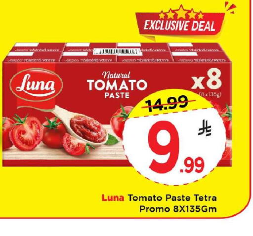 Tomato available at مارك & سيف in مملكة العربية السعودية, السعودية, سعودية - الخبر‎