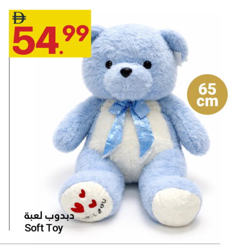 available at Grand Emirates Market in UAE - Abu Dhabi