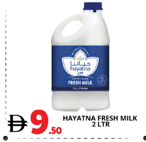 available at EXPRESS AL MADEENA HYPERMARKET LLC in UAE - Abu Dhabi