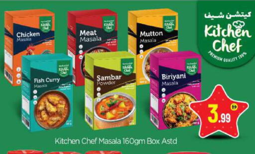 available at بيج مارت in الإمارات العربية المتحدة , الامارات - أبو ظبي