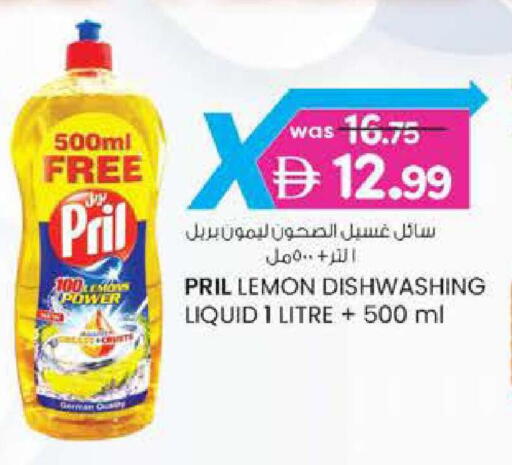 Lemon available at صفا اكسبريس سوبرماركت in الإمارات العربية المتحدة , الامارات - أبو ظبي