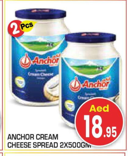 available at سنابل بني ياس in الإمارات العربية المتحدة , الامارات - أبو ظبي