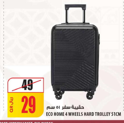 available at شركة الميرة للمواد الاستهلاكية in قطر - الوكرة