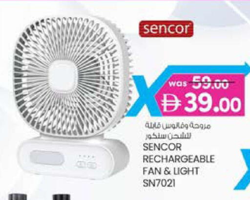 available at K M Trading  in UAE - Fujairah