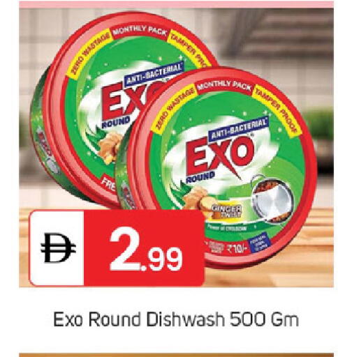 Ginger available at سوق طلال in الإمارات العربية المتحدة , الامارات - الشارقة / عجمان