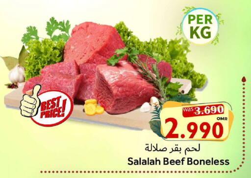 available at القوت هايبرماركت in عُمان - مسقط‎