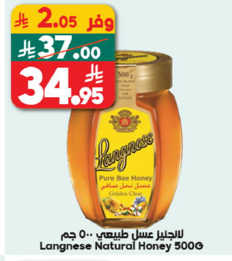 available at الدكان in مملكة العربية السعودية, السعودية, سعودية - الطائف