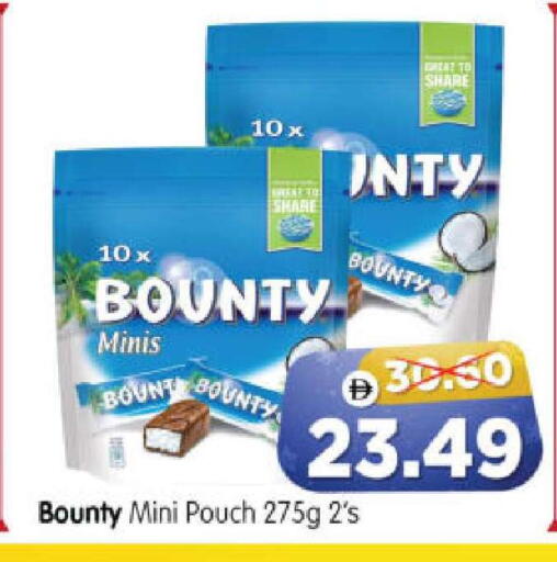 available at هايبر ماركت المدينة in الإمارات العربية المتحدة , الامارات - أبو ظبي