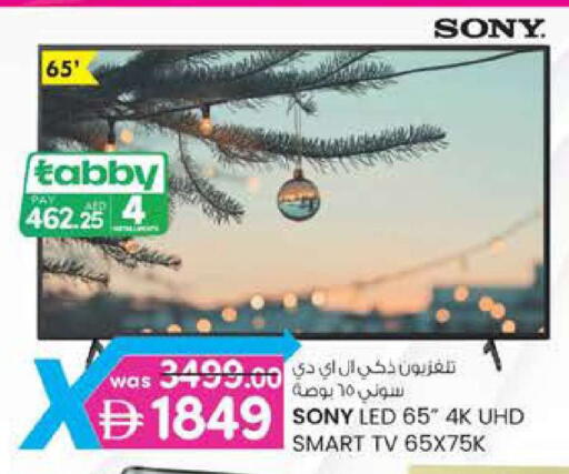 available at K.M Hypermarket in UAE - Abu Dhabi