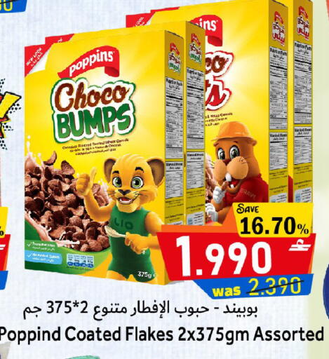 available at القوت هايبرماركت in عُمان - مسقط‎