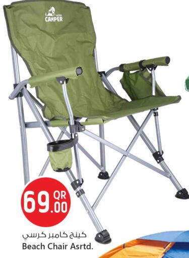 available at سفاري هايبر ماركت in قطر - الضعاين