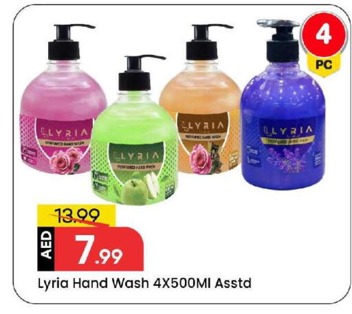 available at Mark & Save in UAE - Sharjah / Ajman