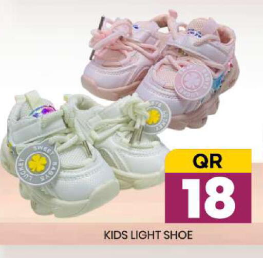 available at دوحة ستوب انح شوب هايبرماركت in قطر - الوكرة