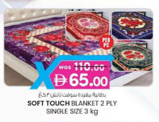 available at ك. الم. للتجارة in الإمارات العربية المتحدة , الامارات - دبي