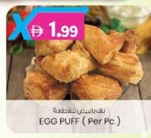 available at K M Trading  in UAE - Dubai