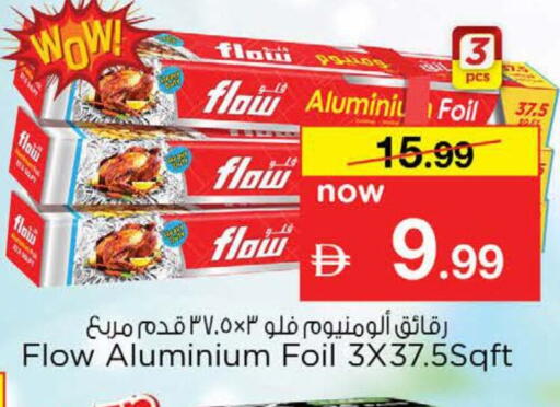 available at نستو هايبرماركت in الإمارات العربية المتحدة , الامارات - دبي