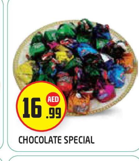 available at Baniyas Spike  in UAE - Abu Dhabi