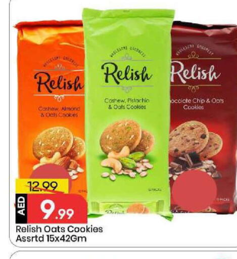 available at مارك & سيف in الإمارات العربية المتحدة , الامارات - أبو ظبي