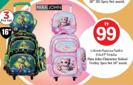 available at Nesto Hypermarket in UAE - Ras al Khaimah