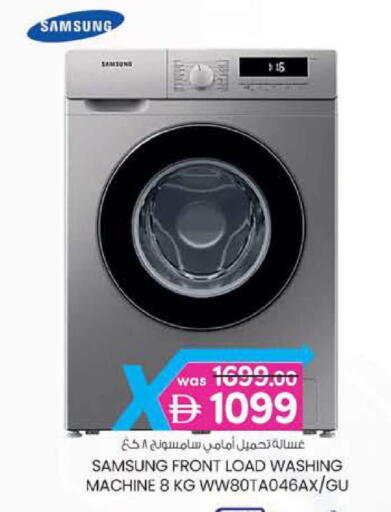 available at Safa Hyper in UAE - Al Ain