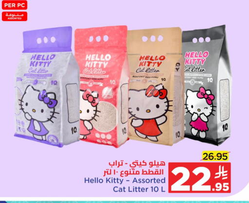 available at Wahj Mart in KSA, Saudi Arabia, Saudi - Jeddah