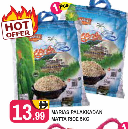 available at Baniyas Spike  in UAE - Umm al Quwain