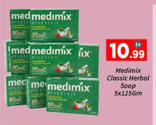 available at ايكو مول & ايكو هايبرماركت in الإمارات العربية المتحدة , الامارات - دبي