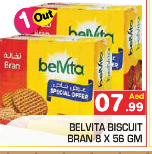 available at سنابل بني ياس in الإمارات العربية المتحدة , الامارات - رَأْس ٱلْخَيْمَة