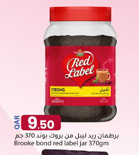 available at Dana Market in Qatar - Al Daayen
