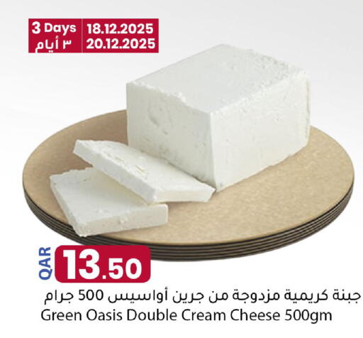 available at دانا ماركت in قطر - الوكرة