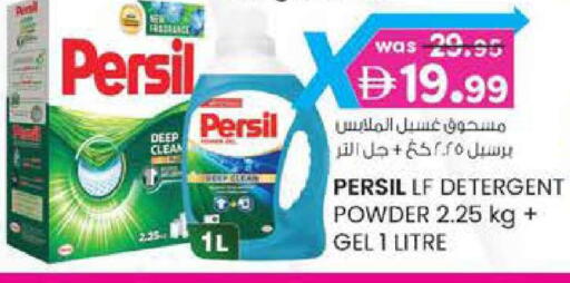 available at Safa Hyper in UAE - Al Ain