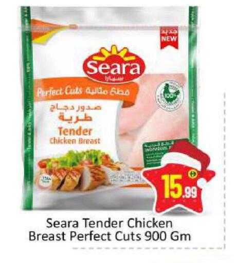 available at بيج مارت in الإمارات العربية المتحدة , الامارات - أبو ظبي