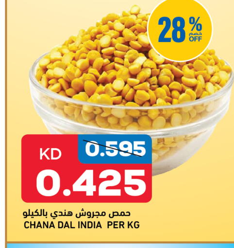 available at أونكوست in الكويت - مدينة الكويت