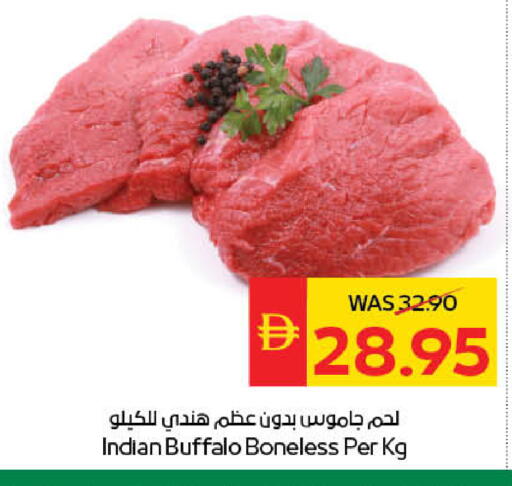 available at سبار هايبرماركت in الإمارات العربية المتحدة , الامارات - ٱلْعَيْن‎