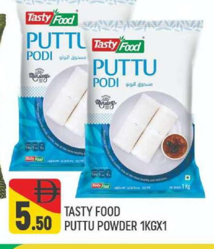 available at AL MADINA (Dubai) in UAE - Dubai