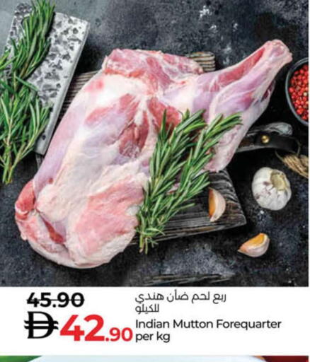 available at لولو هايبرماركت in الإمارات العربية المتحدة , الامارات - رَأْس ٱلْخَيْمَة